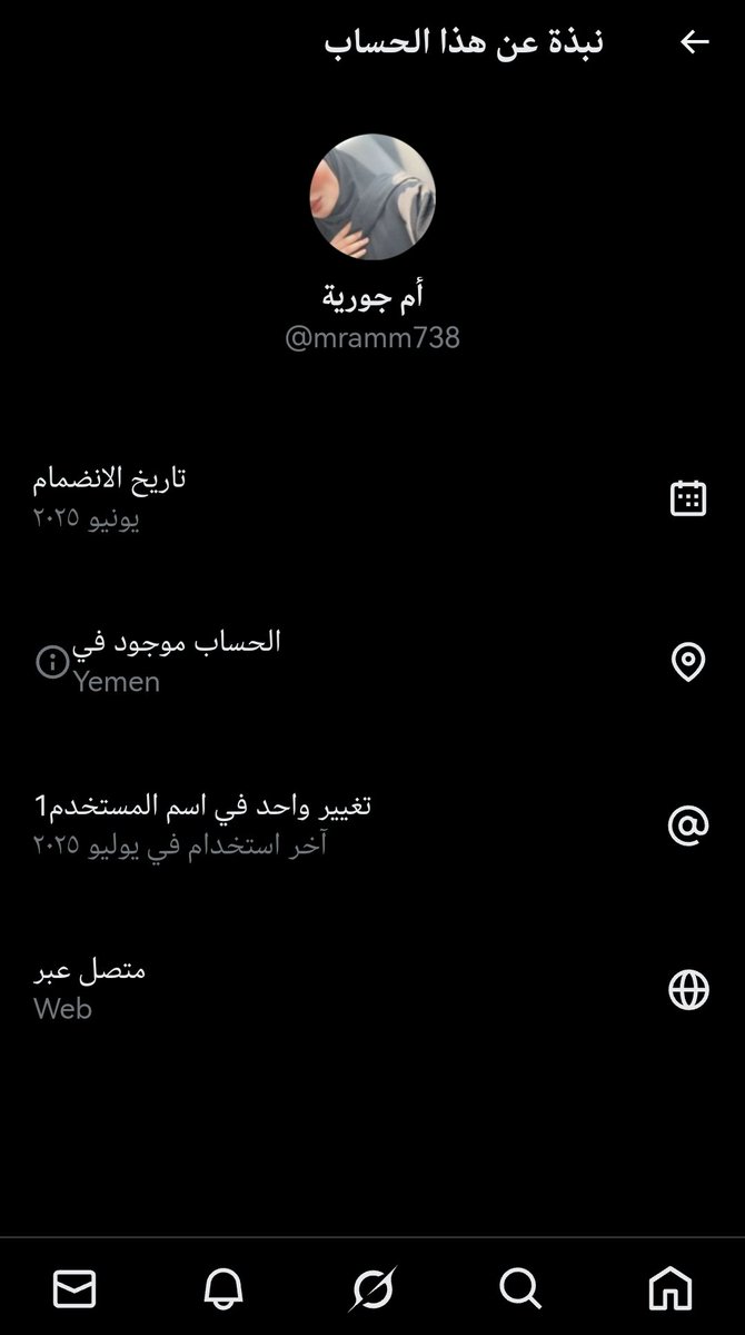 أم جورية كذلك قحبة من اليمن

#قحاب_اليمن