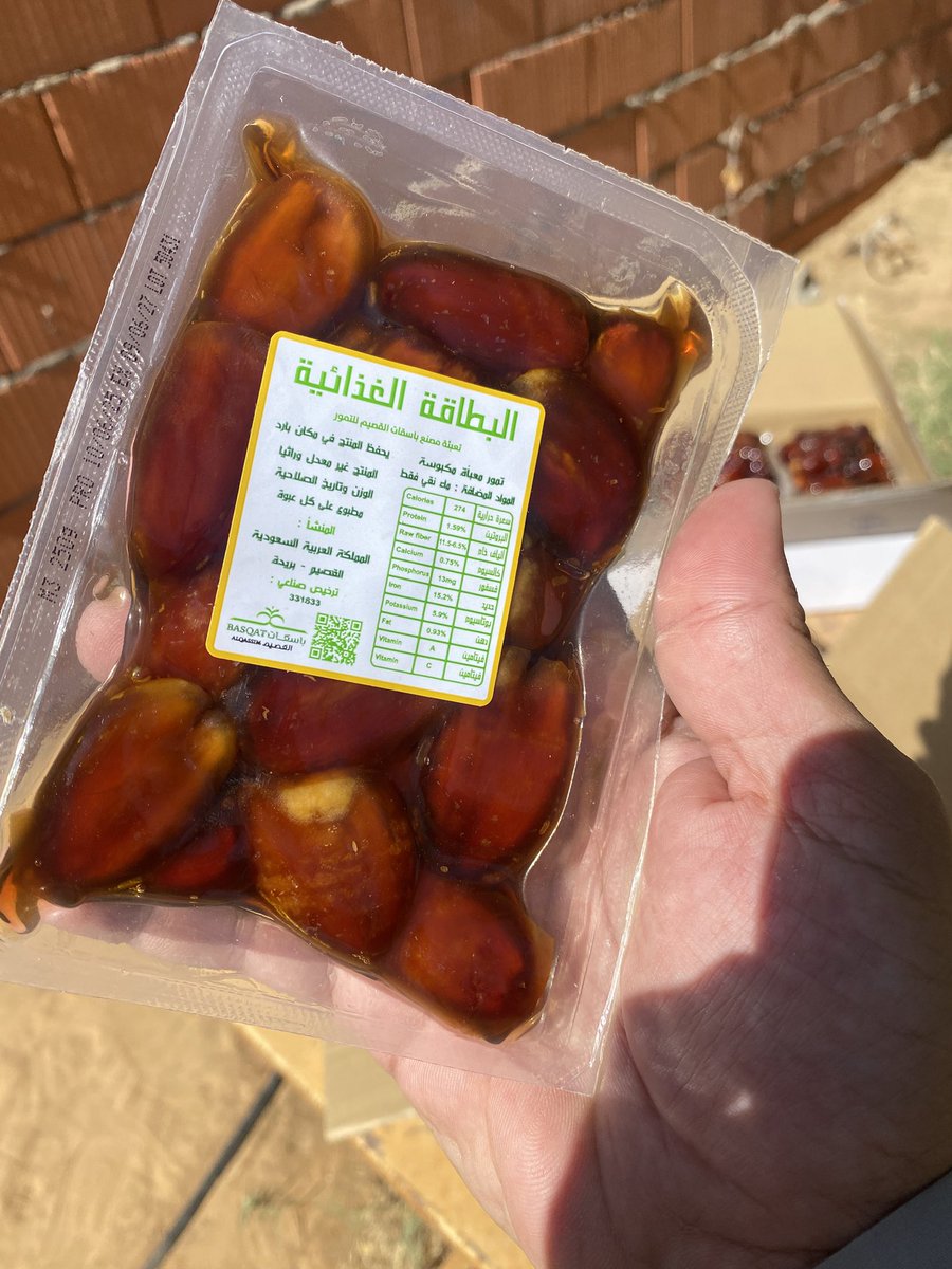 alrifi9's tweet image. اختار رقم الحظ من 1 الى 25🌴♥️
1
2
3
4
5
6
7
8
9
10
11
12
13
14
15
16
17
18
19
20
21
22
23
24
25

واحد من الأرقام فيه (هدية 5 بكجات بقيمة 1000﷼) تمور توصلك لباب بيتك من مزرعتي🌴

فقط:
رتويت + واكتب أي رقم 🫡