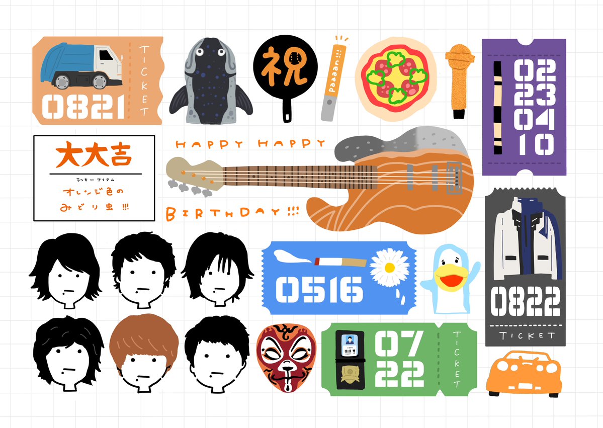 eclair_0126's tweet image. 🎸.

⋱     𝙃𝘼𝙋𝙋𝙔 𝙃𝘼𝙋𝙋𝙔 𝘽𝙄𝙍𝙏𝙃𝘿𝘼𝙔 !!!　  ⋰

#SUPER_EIGHT  #丸山隆平誕生祭 
#丸山隆平誕生祭2025  #今年もステッカーにしてみた 🎂