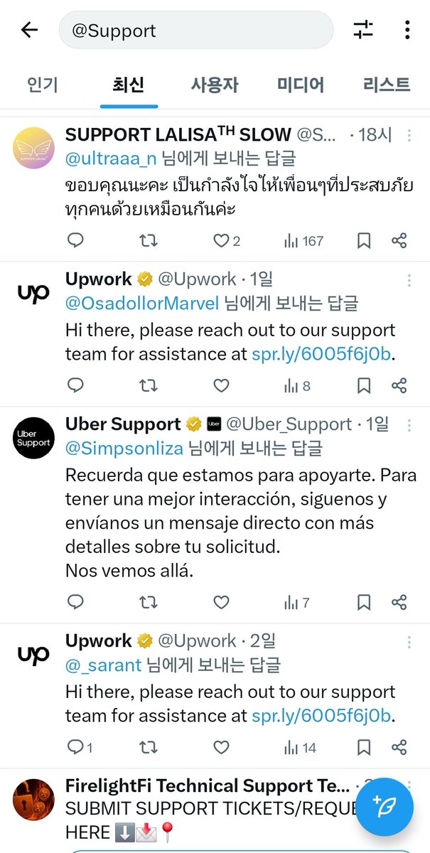 Gateau_0616's tweet image. #Xbug @Support
해시태그 검색 시, 유사 단어들까지 확장되어 정확한 내용 나오지 않고
검색 결과가 엉망이 되는 버그