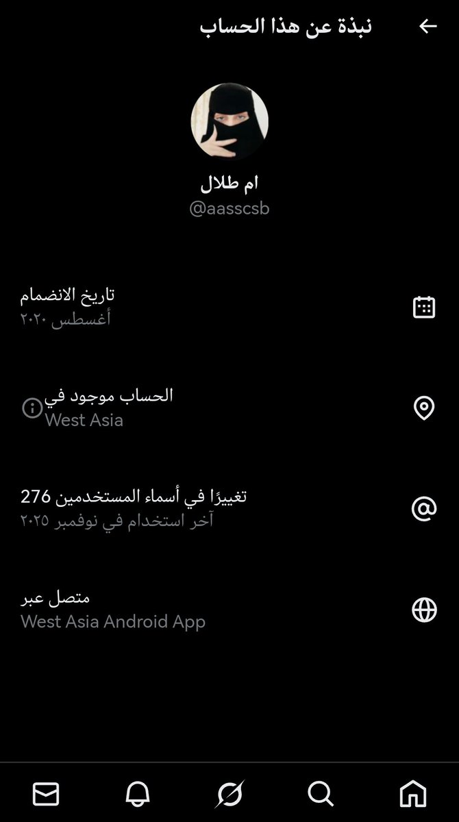 #قحاب_اليمن