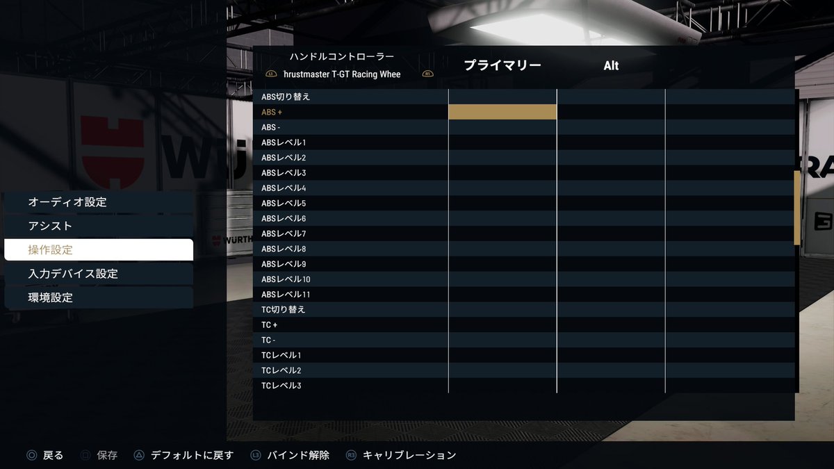 gite560hg's tweet image. #ProjectMotorRacing
ちょっと問題もある…
TCSやブレーキバイアスの＋、－をスラストマスターのステアリング、エボレーシングのダイヤルスイッチに割り振ってやろうと思ったら出来なかった…
あとT300RSだけなのか分からないけど、走行中謎のゴリゴリが延々続く…どこを調整してもおさまらない…