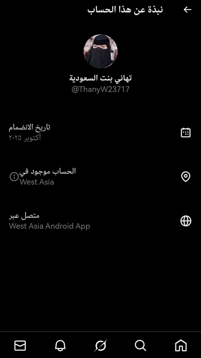 #قحاب_اليمن