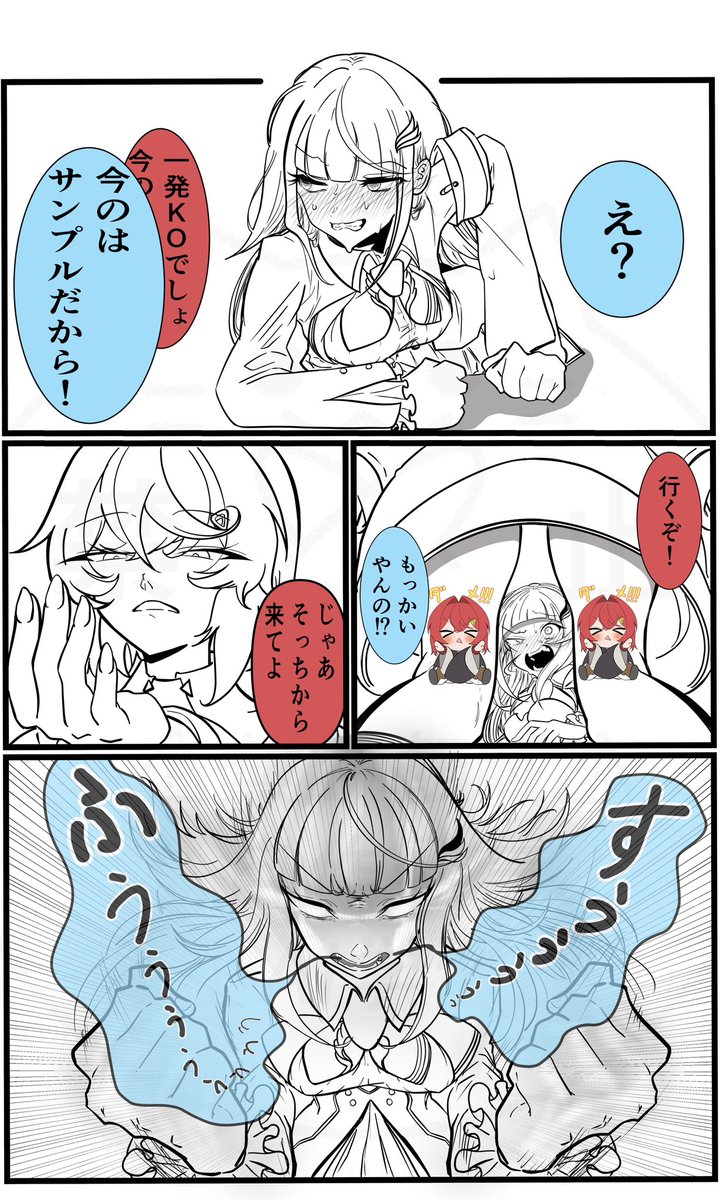 #ヘル絵スタ
#絵ンジュ

線画。 