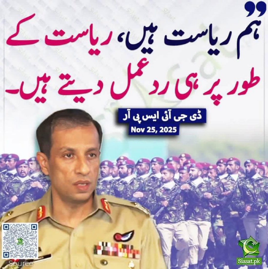 حیرت ہوتی ہے انکو سمجھ نہیں لگتی اب لوگ ان کا مزاق اڑاتے ہے۔ ایک دن پشاور میں کہتے ہیں ہم ریاست نہیں۔ اگلے دن کہتے ہیں ہم ریاست ہیں۔ پہلے فیصلہ کر لیں آپ کون ہیں۔