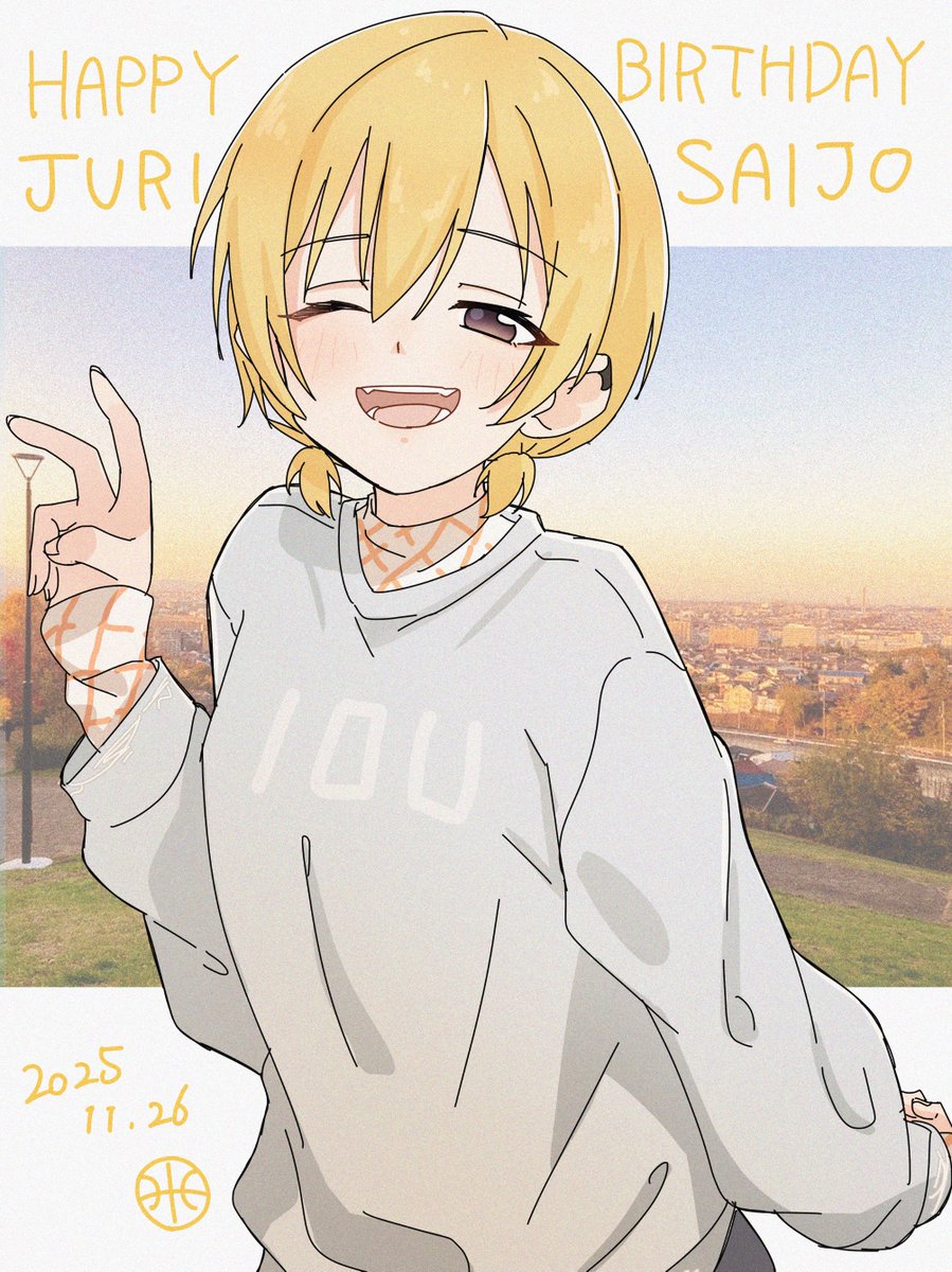 ＃西城樹里生誕祭2025
＃西城樹里誕生祭2025
 #樹里ちょい結び好き部