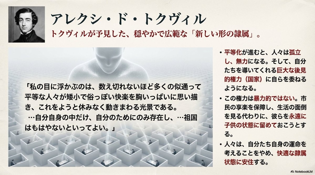 1277Akane's tweet image. えーたんさん、いつも素敵なアイデアありがとうございます！
構造化テキストにしてからスライドにするほうが良いんですね！
KindleからダウンロードしたPDFをNotebookLMでスライドにして数分で読んでますが、簡単に中心概念を押さえられて最高です！