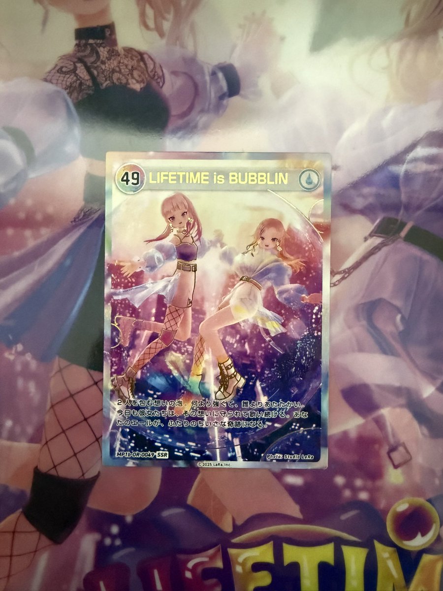 ruby_joji's tweet image. 昨日のトレカ結果
マジかわいですよ😭🩷💙
#ヒメヒナ #ヒメヒナトレカ