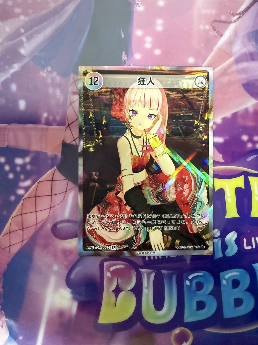 ruby_joji's tweet image. 昨日のトレカ結果
マジかわいですよ😭🩷💙
#ヒメヒナ #ヒメヒナトレカ