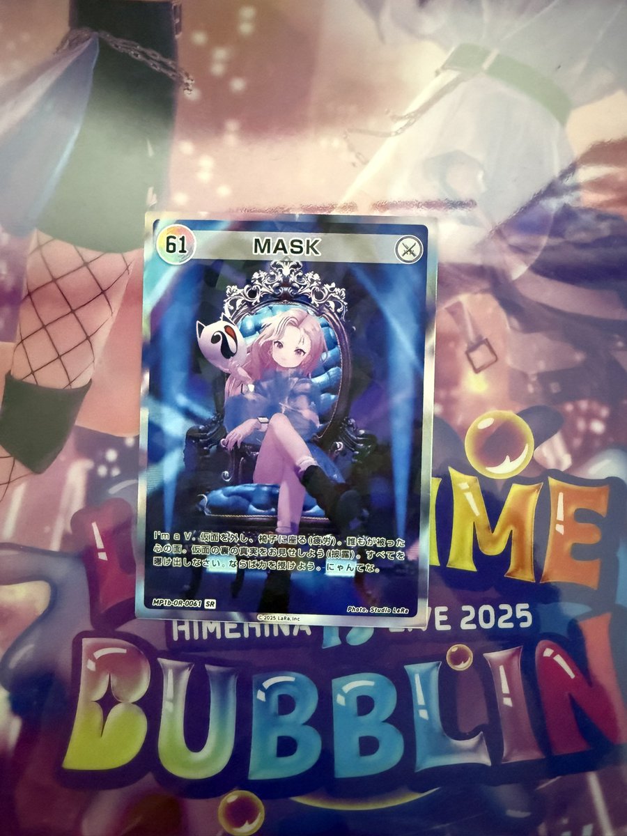 ruby_joji's tweet image. 昨日のトレカ結果
マジかわいですよ😭🩷💙
#ヒメヒナ #ヒメヒナトレカ