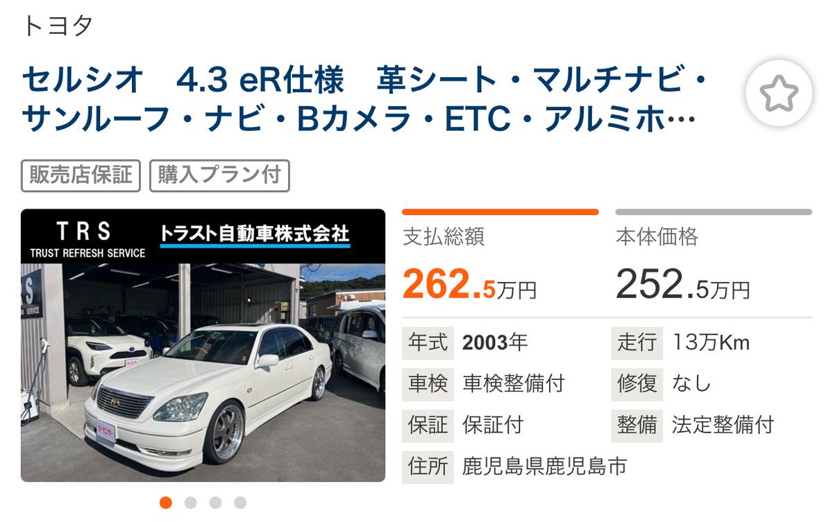 まさるmasaruTV 車YouTuber 兼 建築家 関西 関東 MSR tweet media