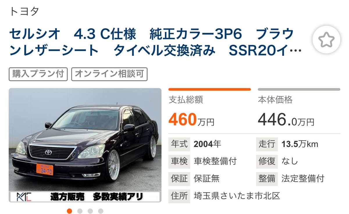 まさるmasaruTV 車YouTuber 兼 建築家 関西 関東 MSR tweet media