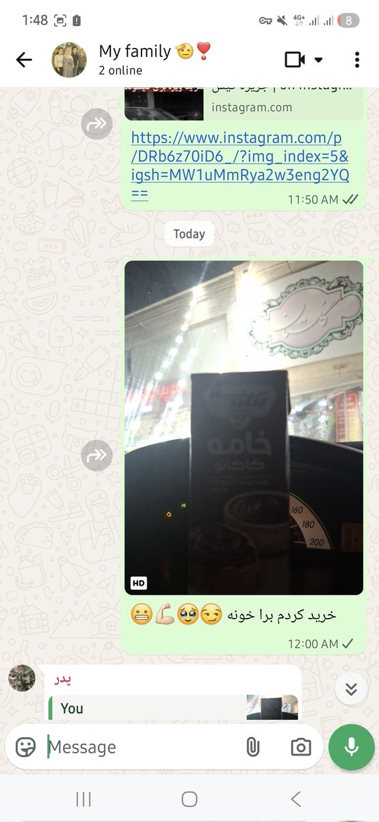 من وقتی با کارت خودم خرید میکنم :