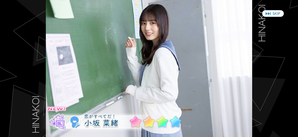 無料100連9日目、無風演出だったから爆死と思い油断してた