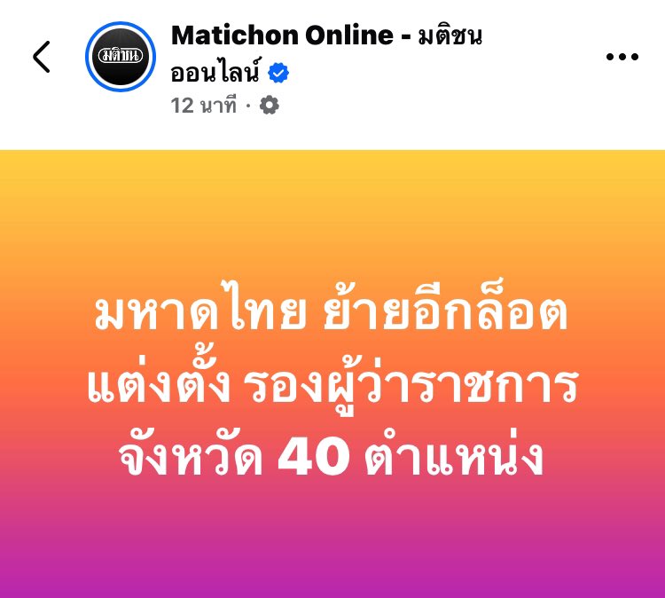 MYellowcode's tweet image. เอาข่าวน้ำท่วมกลบ ใจมึงได้มากรัฐบาลชุดนี้ #น้ําท่วมหาดใหญ่