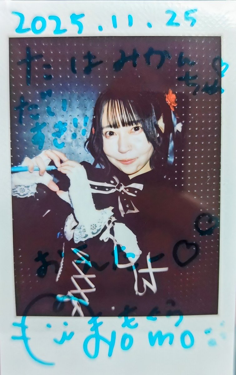 【みかんさん専用】アイドル写真チェキ 2枚セット FRUITS ZIPPER メンバー全員直筆サイン入りチェキ fruits zipper 松本