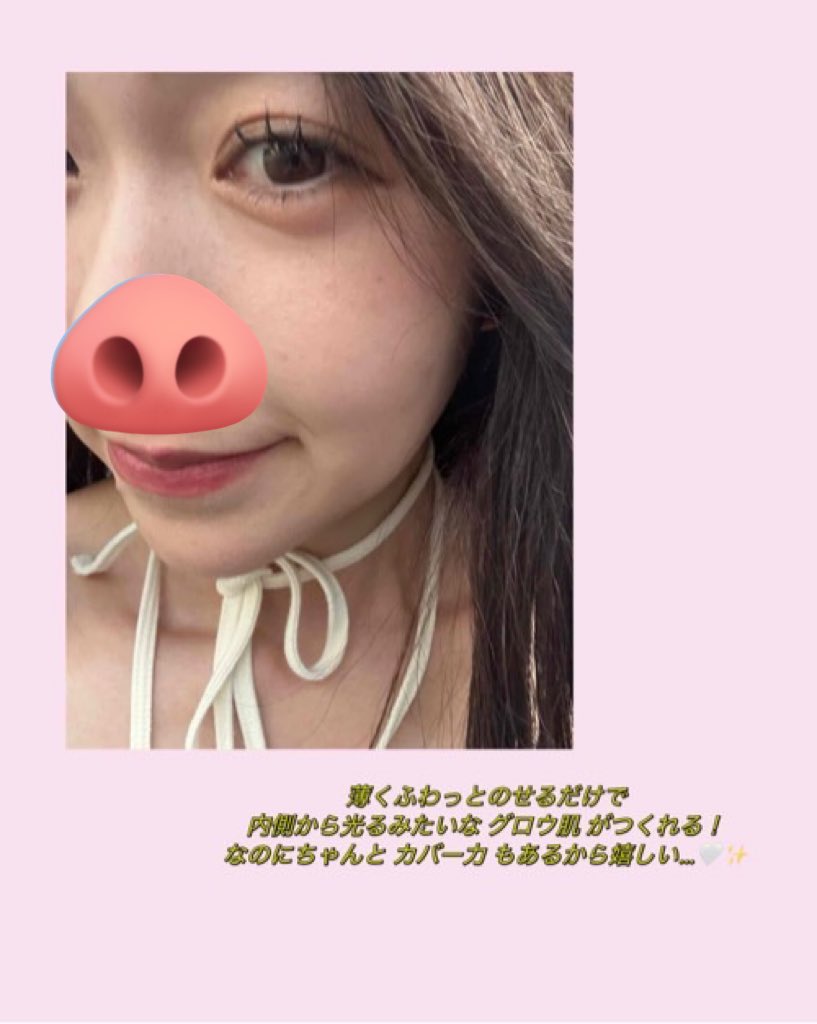 YzxgM's tweet image. #PR #CLIO
🩷 CLIO
キルカバー メッシュグロウエッセンシャルクッション 🪞✨

これ、本当に名前の通りの &quot;ピンクガラス玉クッション&quot; だった…🥺🩷
薄くふわっとのせるだけで、内側から光るみたいな グロウ肌 がつくれるのに、
ちゃんと カバー力 もある&quot;カバーグロウクッション&quot;なのが嬉しい…🤍✨…