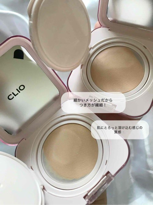YzxgM's tweet image. #PR #CLIO
🩷 CLIO
キルカバー メッシュグロウエッセンシャルクッション 🪞✨

これ、本当に名前の通りの &quot;ピンクガラス玉クッション&quot; だった…🥺🩷
薄くふわっとのせるだけで、内側から光るみたいな グロウ肌 がつくれるのに、
ちゃんと カバー力 もある&quot;カバーグロウクッション&quot;なのが嬉しい…🤍✨…