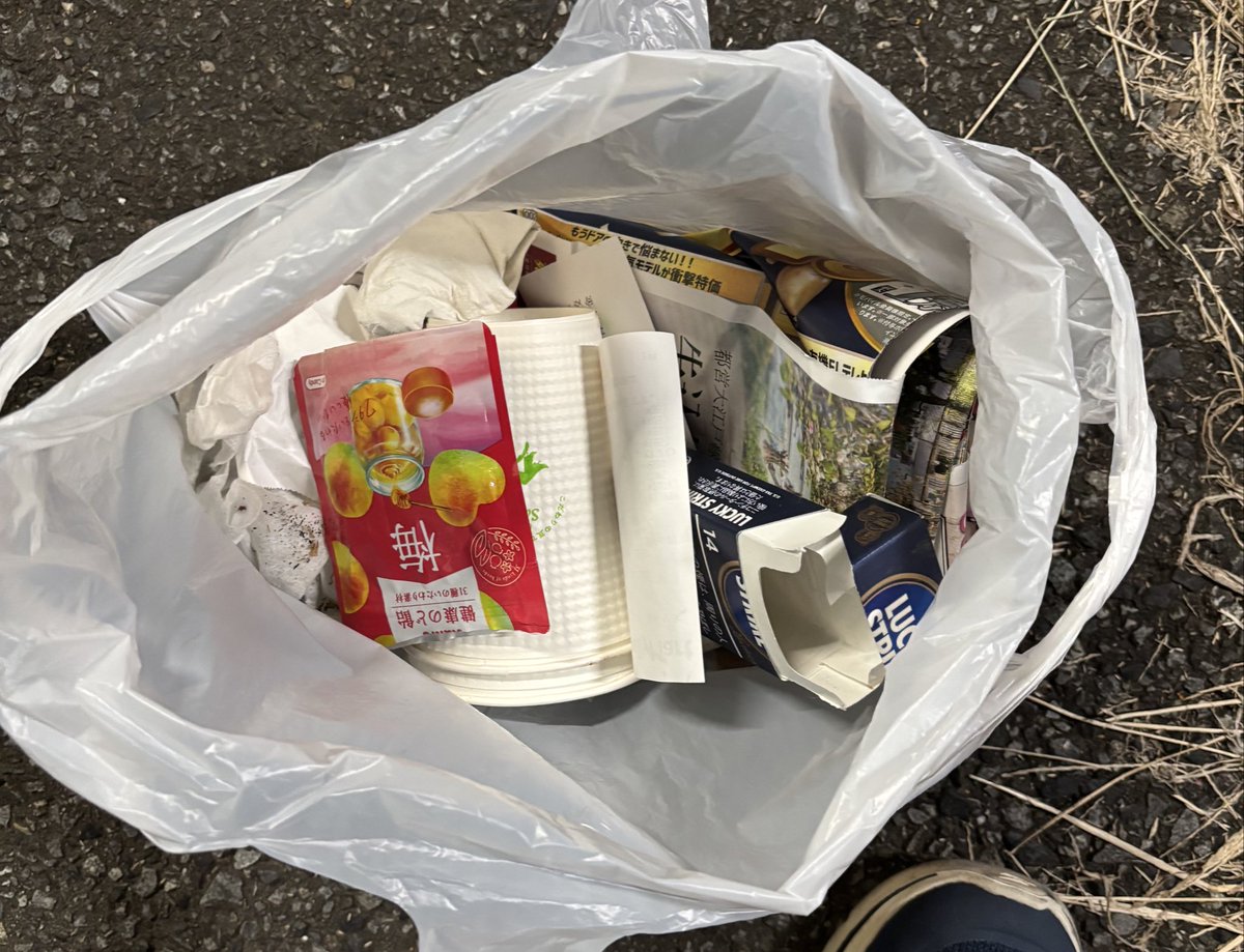 norisan5911's tweet image. 元監督があのチームへ？とか、あの選手は移籍？など、ピッチ外が騒がしい季節になったなぁ
実際はもう殆ど決まってるんだろうけどね、と思ったが来季J2だしウチの動きは遅いか…
そんな横浜FCに何か良いことがあればと願いながらゴミ拾いで徳積み

#横浜FCゴミ拾い部
#ソロモンゴールチャレンジ
#day45