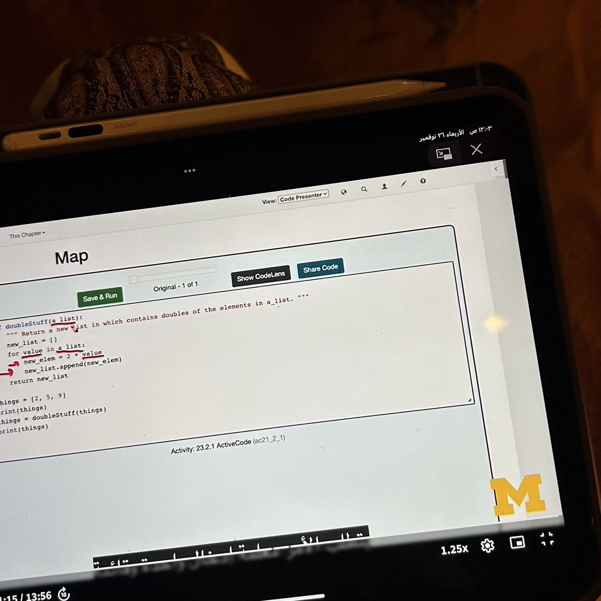 itsLuj_'s tweet image. اذاكر لكاوست في كل مكان 
( بدون أي اعتبار لميدات الجامعة )