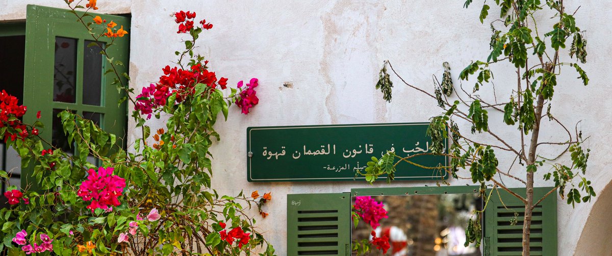 📸:

"الحُب في قانون القصمان قهوة" ☕️❤️