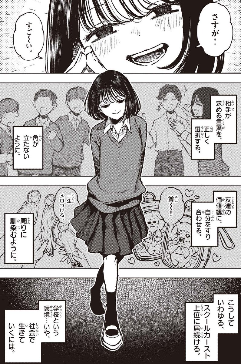 みいたん (@f1nW6AlMuC1S83E) / Posts / X