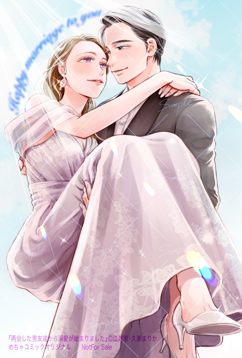 esashica_works's tweet image. 完結を記念してカラードレスバージョンのイラストをポストカードにしました。良かったらプリントしてやってください。

ファミマ・ローソン
ユーザー番号: 23KYDEBLEH 2025/12/21 13:00頃迄
セブン‐イレブン
予約番号:34106639　2025/12/21迄
#networkprint #ネットワークプリント
#ネットプリント