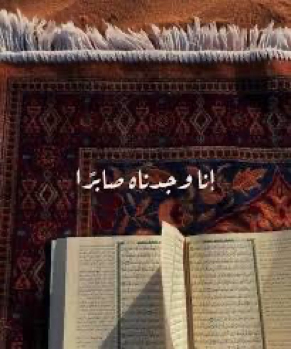 سماوية tweet media