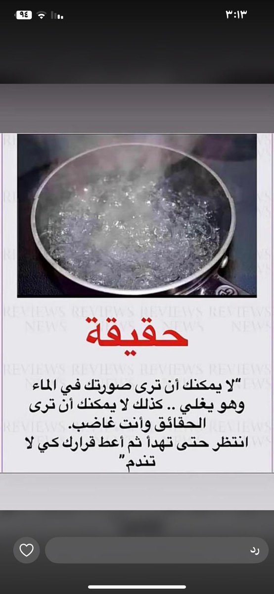 Fattom tweet media