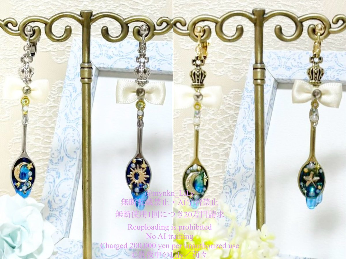 mynkn_LiLy's tweet image. #星の作品み～つけたっ