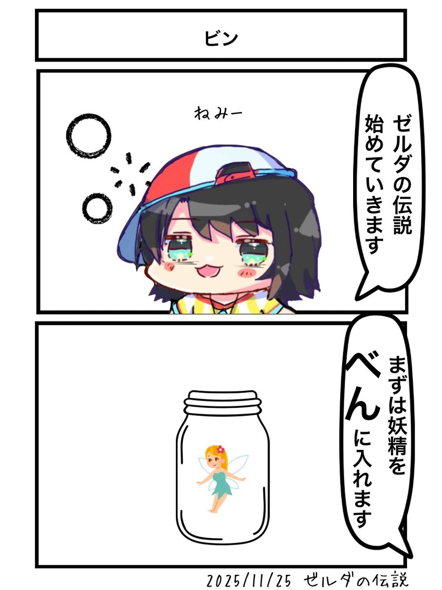 ビン
#プロテインザスバル 