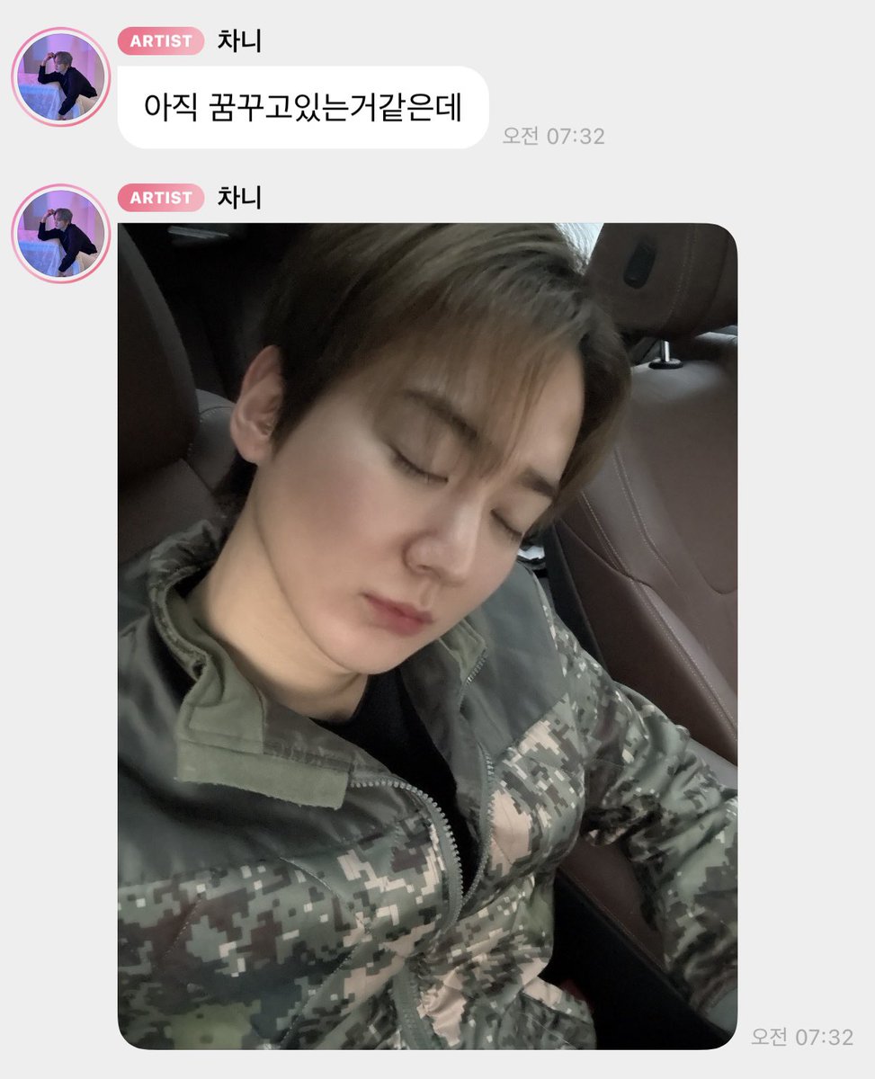 아 진짜 귀여워서 어떡하지🥹🥹🥹🥹🥹