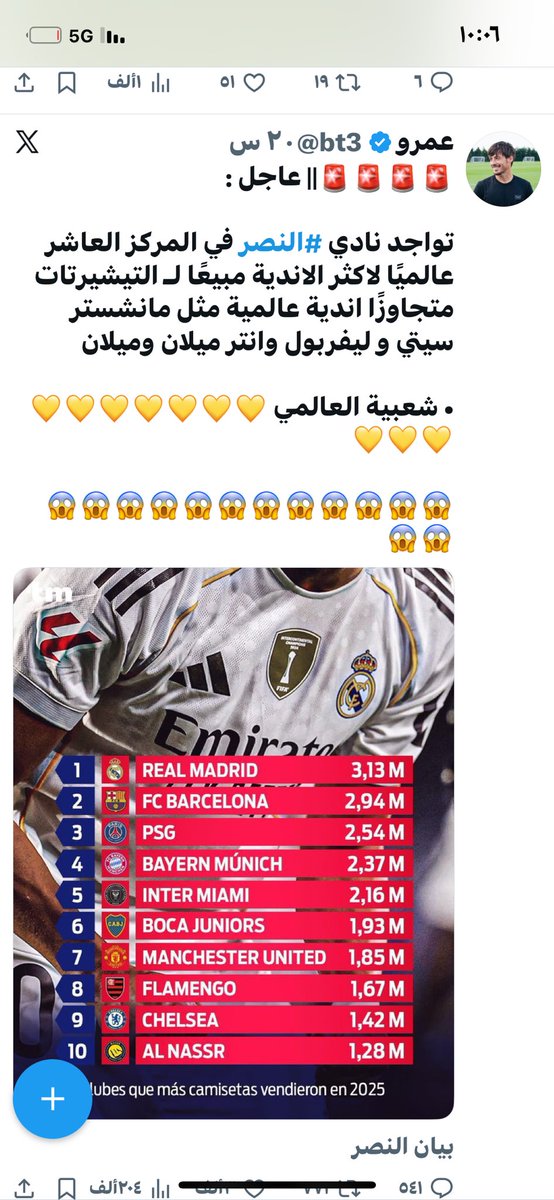 محمد H tweet media
