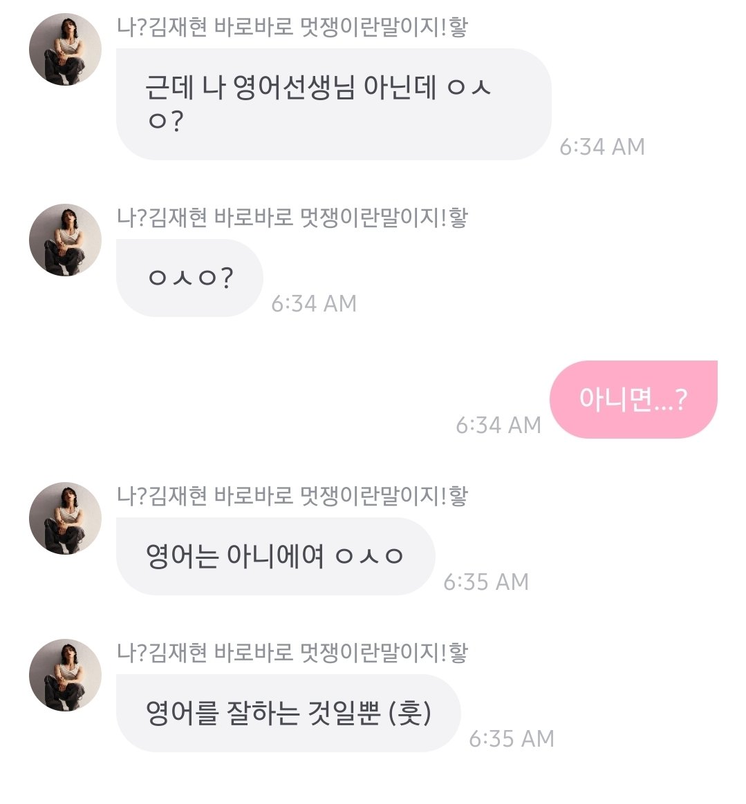 roll2utopia's tweet image. 엥..? jaehyun he is not acting as an english teacher, not english subject, it&apos;s another subject... but it&apos;s just that his english is good (in the drama) ㅇㅅㅇa