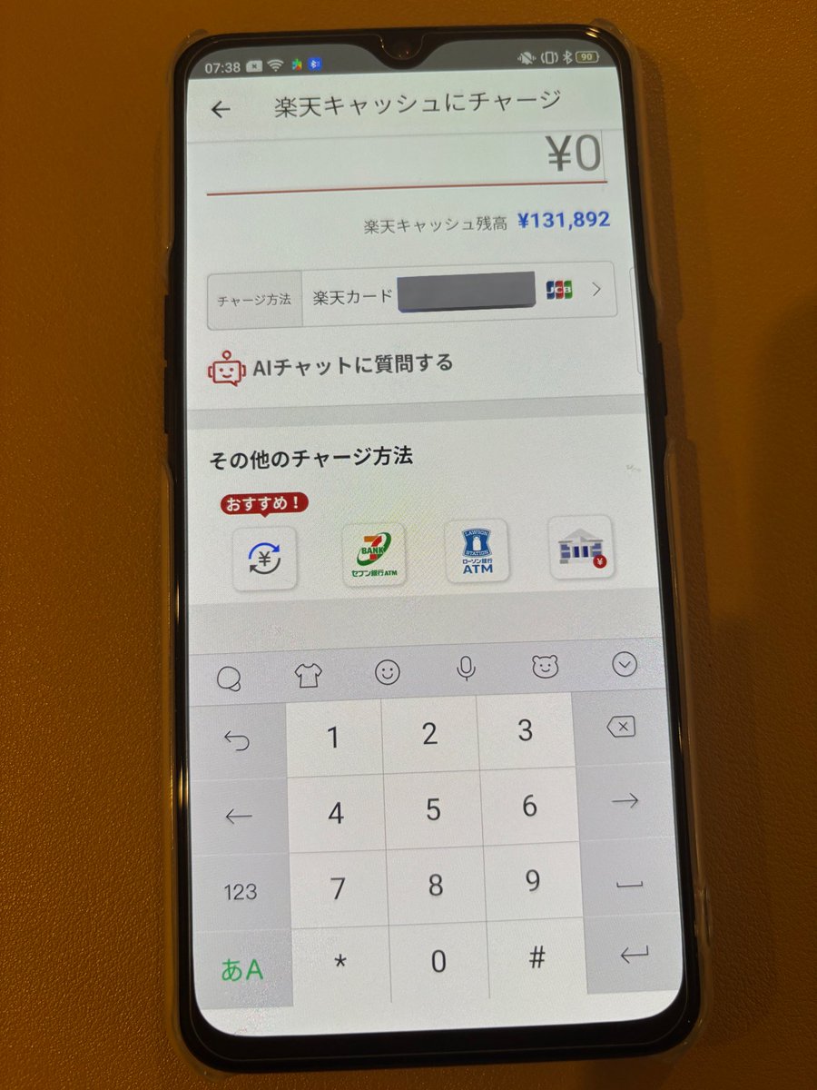 しなもん@平SFC✈ (@CinNaMonnSan06) / Posts / X