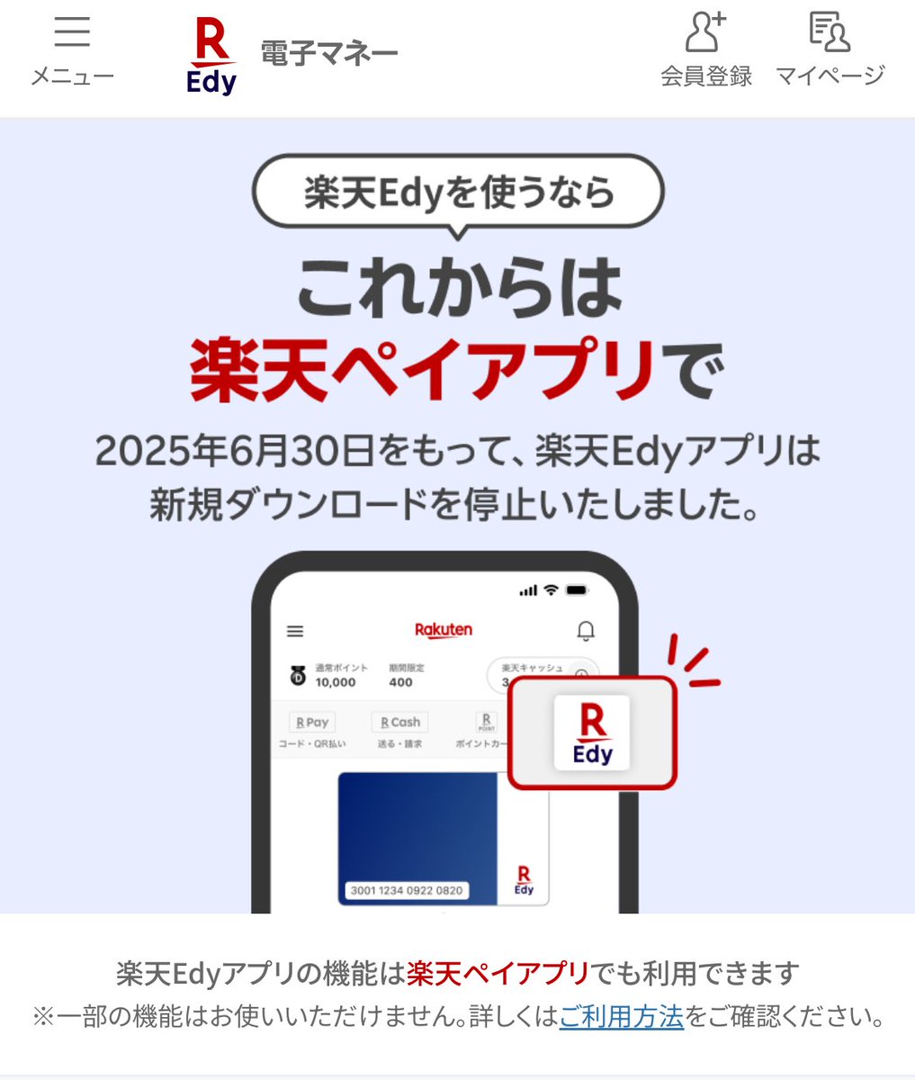 しなもん@平SFC✈ (@CinNaMonnSan06) / Posts / X