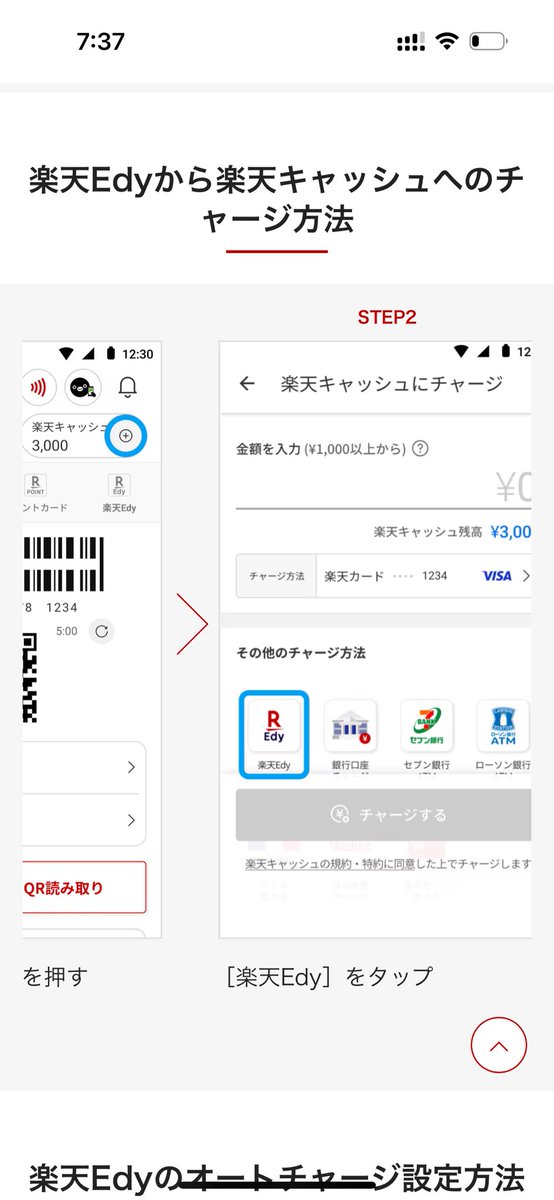 しなもん@平SFC✈ (@CinNaMonnSan06) / Posts / X