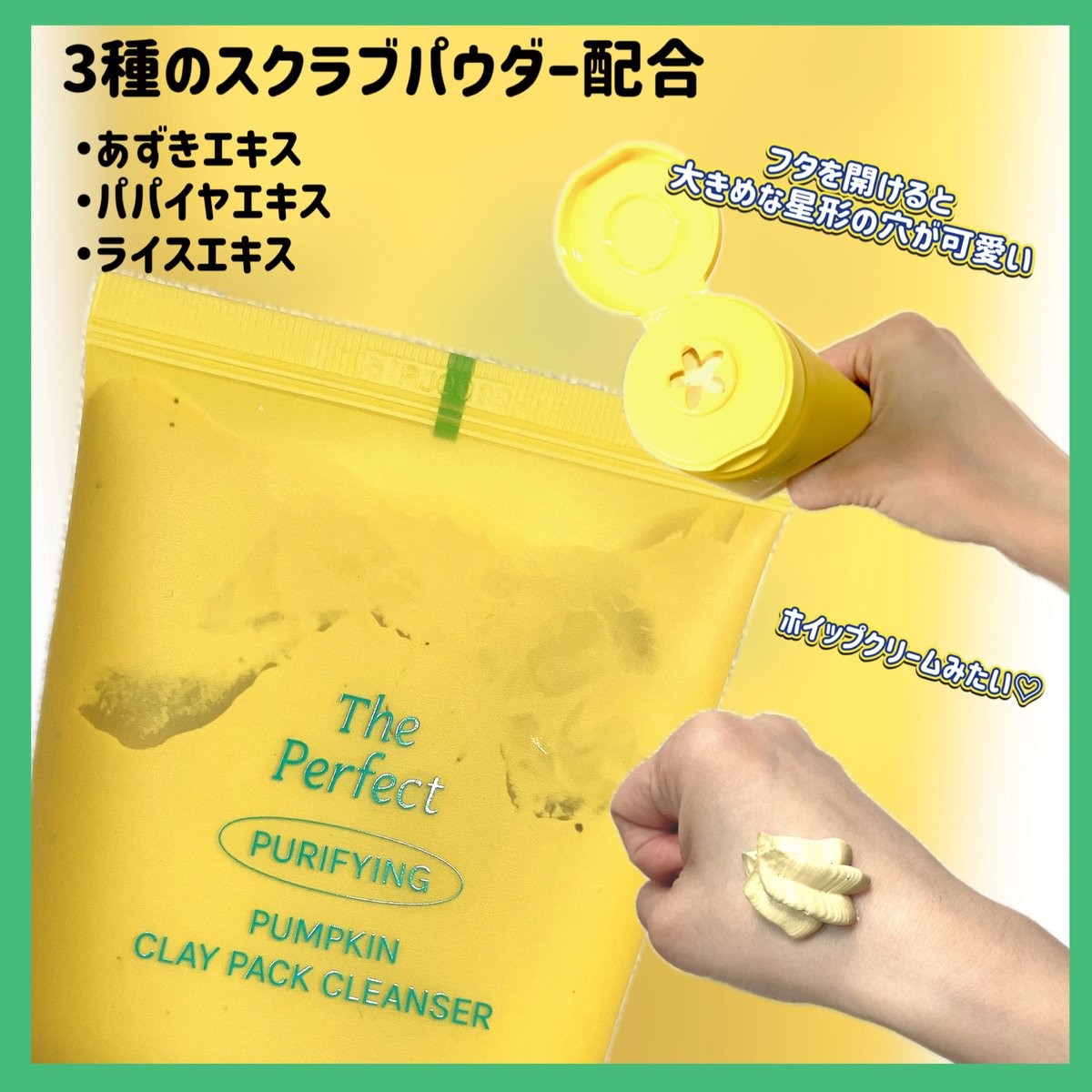 PR 自然主義スキンケアブランドの #Ariul （@Ariul_JP ）様から \新