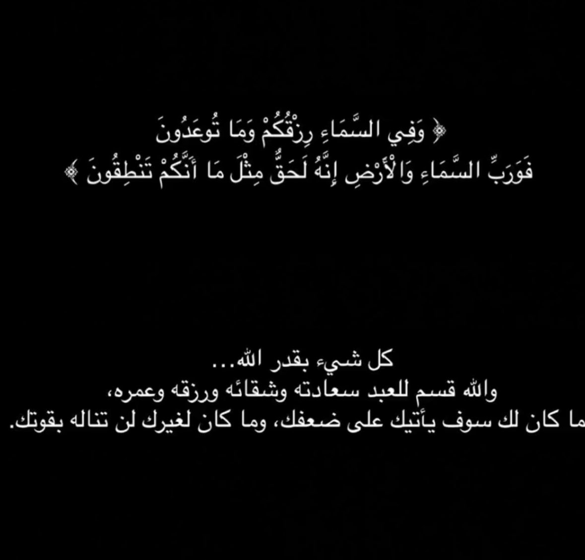 غـــدي 🕊 (@ghadi_alamer) on Twitter photo 
