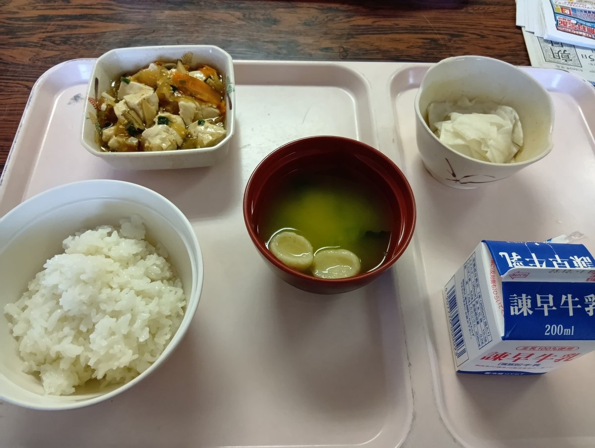 COCOS_MASTER's tweet image. 職場からの検食、感謝します✋😅