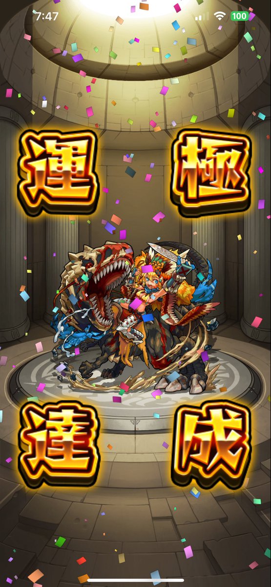 iroha@ウマ娘＆モンスト tweet media