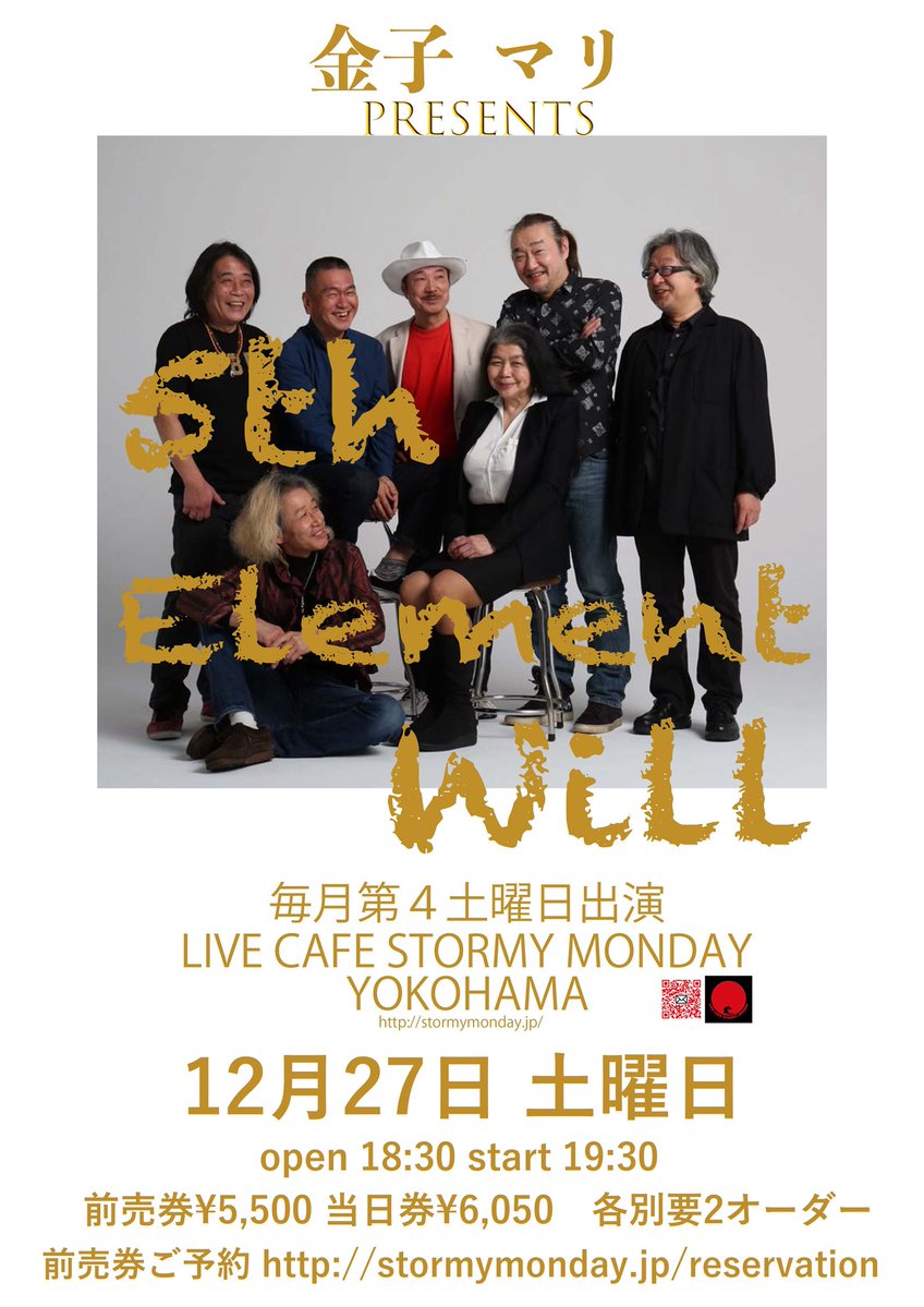 前売り券ご予約承っております。