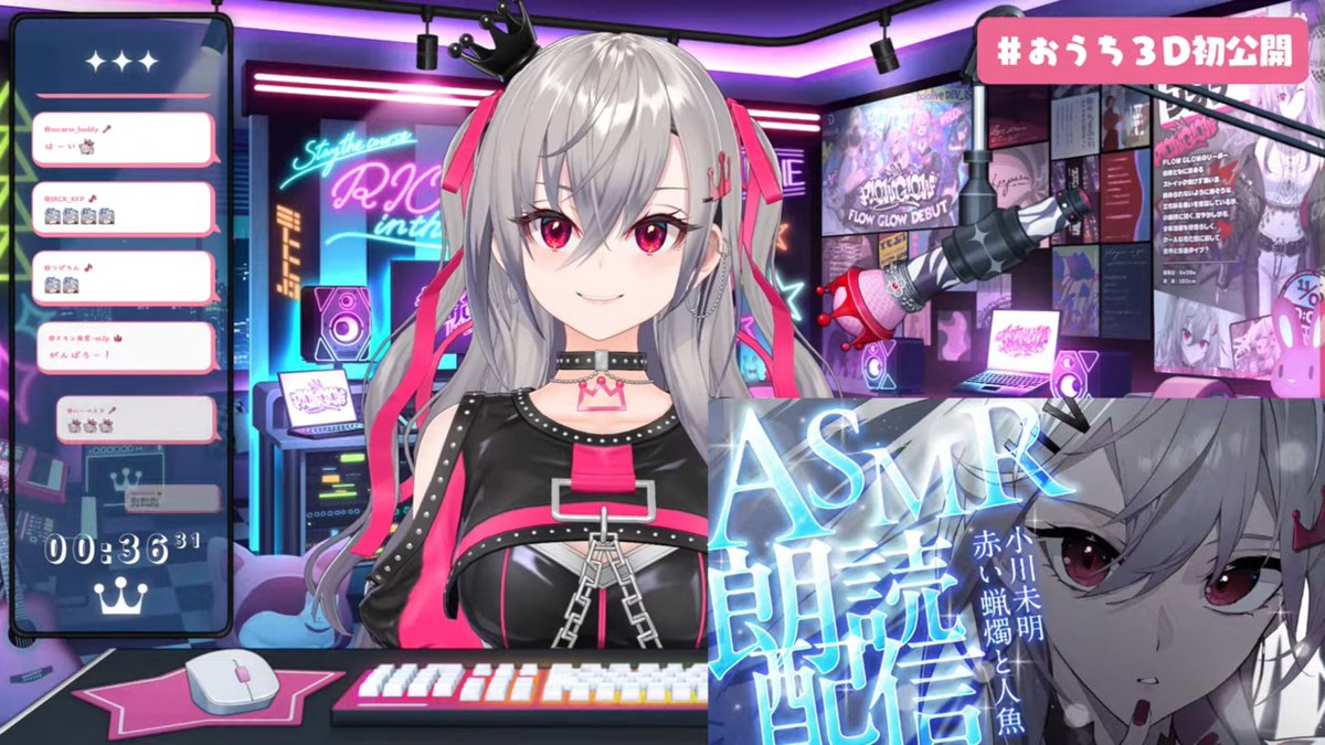 振り返りおつりおな～ 改めて3Dおめでとうございます！ 本当に綺麗です