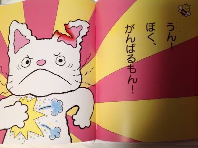 tukaerune's tweet image. 