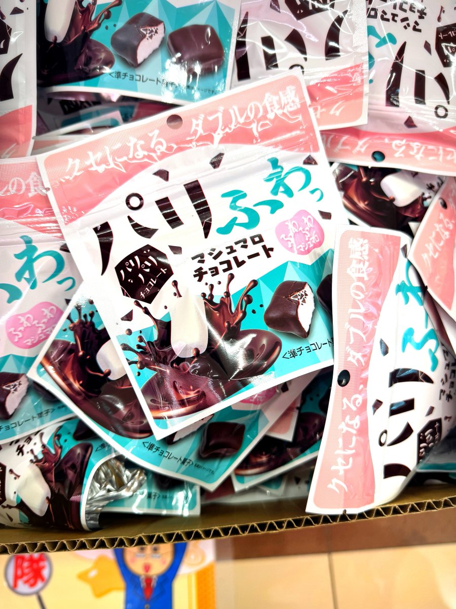 🍫✨新商品！パリふわっ マシュマロチョコ 外はパリッ、中はふわっの