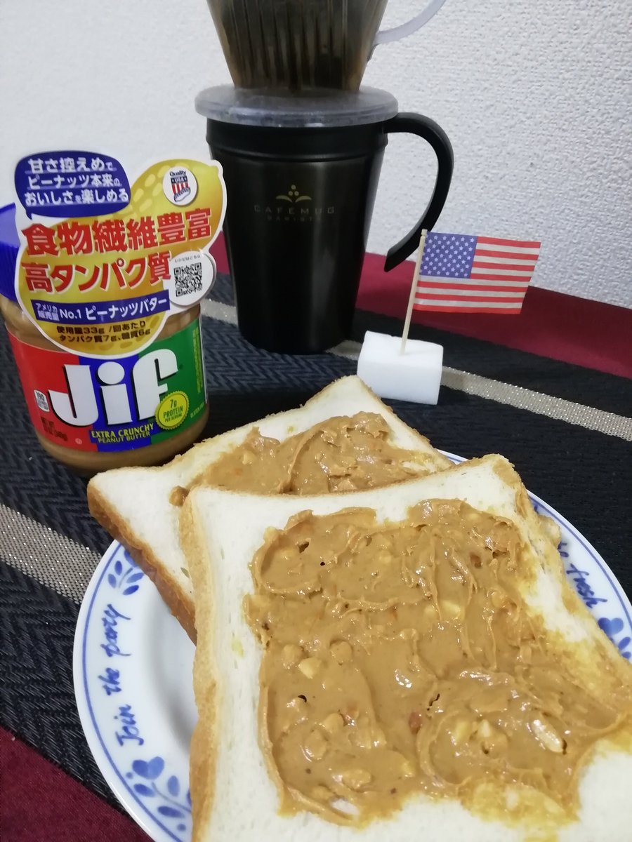 アメリカ🇺🇸No.1ピーナッツバターブランド JMスマッカー社の