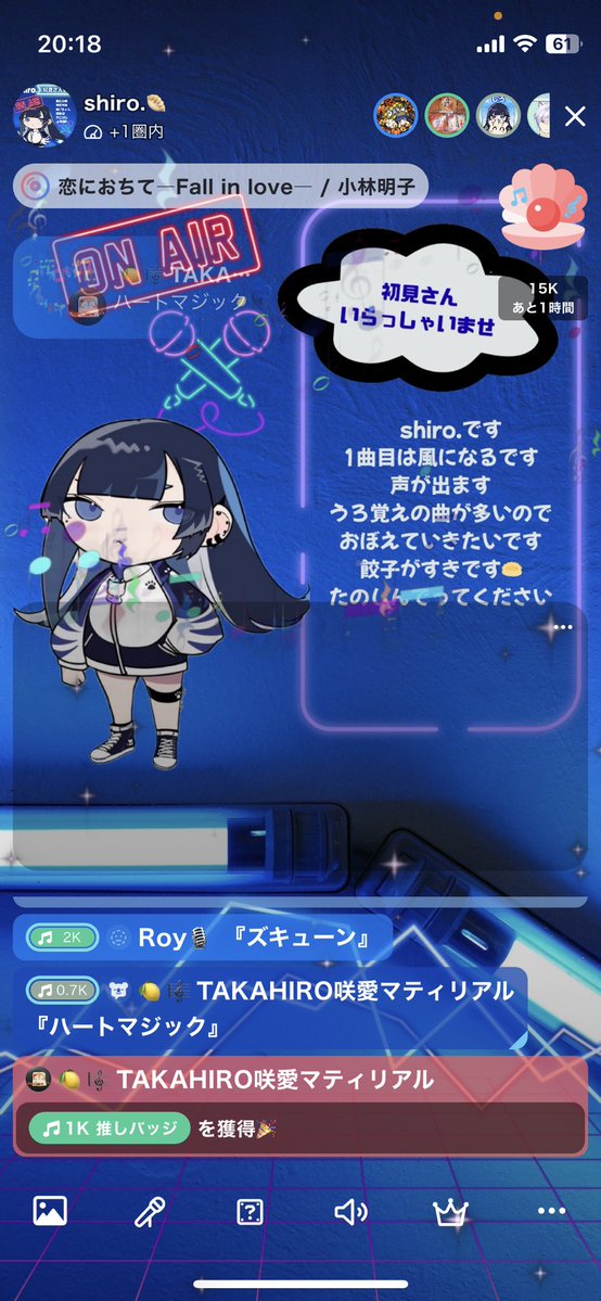 shirooo_same's tweet image. おはよよよっ ̫ -˘◝✩
昨日は朝と定時前きてくれたみなさんありがとうございました✨

早い時間だとシンガーさん多いのね(自枠前だから)緊張した( ⁻𓎠 ⁻٥)՞ ՞

もう少しで壁越えれる！！35目標です！！がんばりますーーー🥟