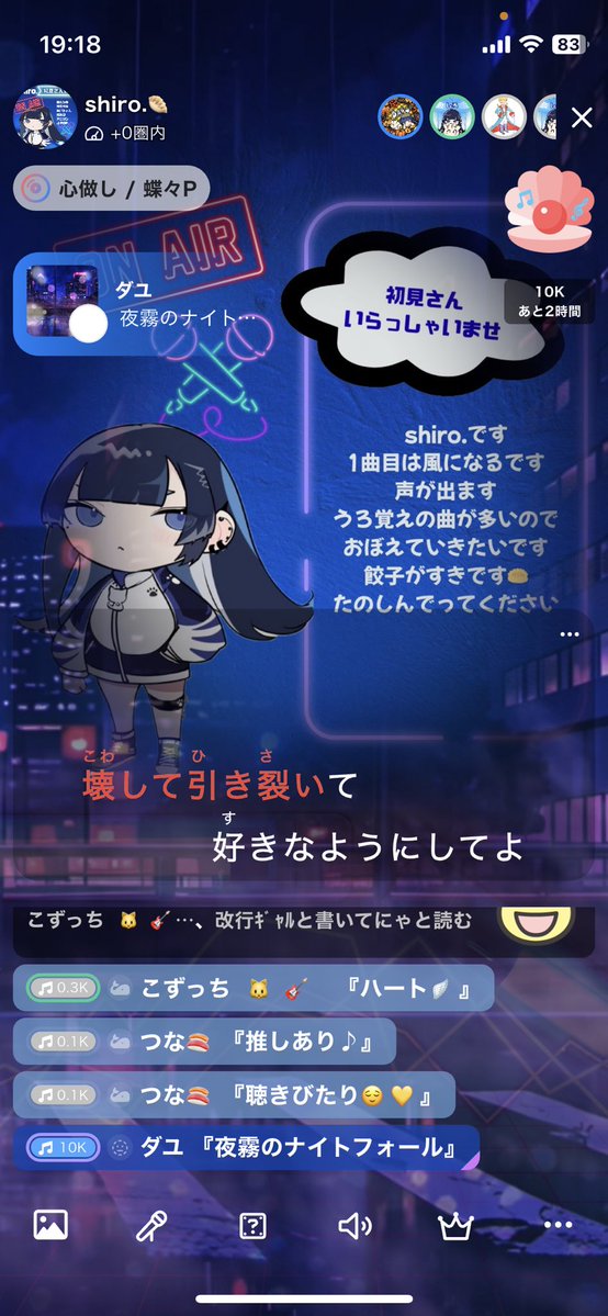 shirooo_same's tweet image. おはよよよっ ̫ -˘◝✩
昨日は朝と定時前きてくれたみなさんありがとうございました✨

早い時間だとシンガーさん多いのね(自枠前だから)緊張した( ⁻𓎠 ⁻٥)՞ ՞

もう少しで壁越えれる！！35目標です！！がんばりますーーー🥟