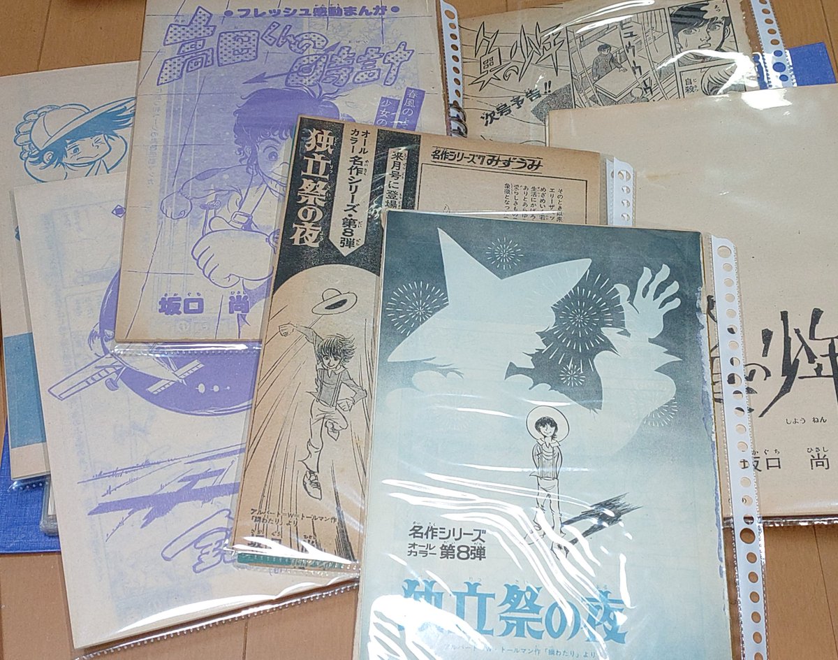 坂口尚オフィシャル｜午后の風 (@gogokaze) / Posts / X