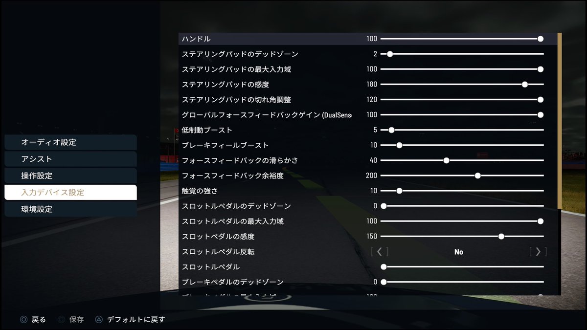 takuan_50's tweet image. 入力デバイス設定を置いておきます
これよりもプレイしやすい設定はあるかもしれないけどそこはお好みで…